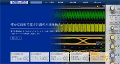 Desktop Screenshot of n-mec.com